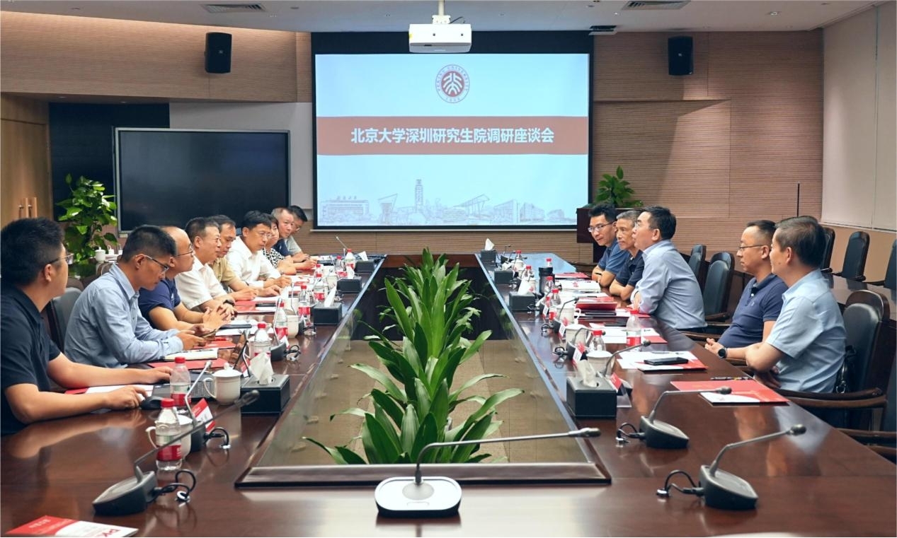 db视讯厅与北京大学深圳研究院等单位共研绿色化、数字化协同发展路径