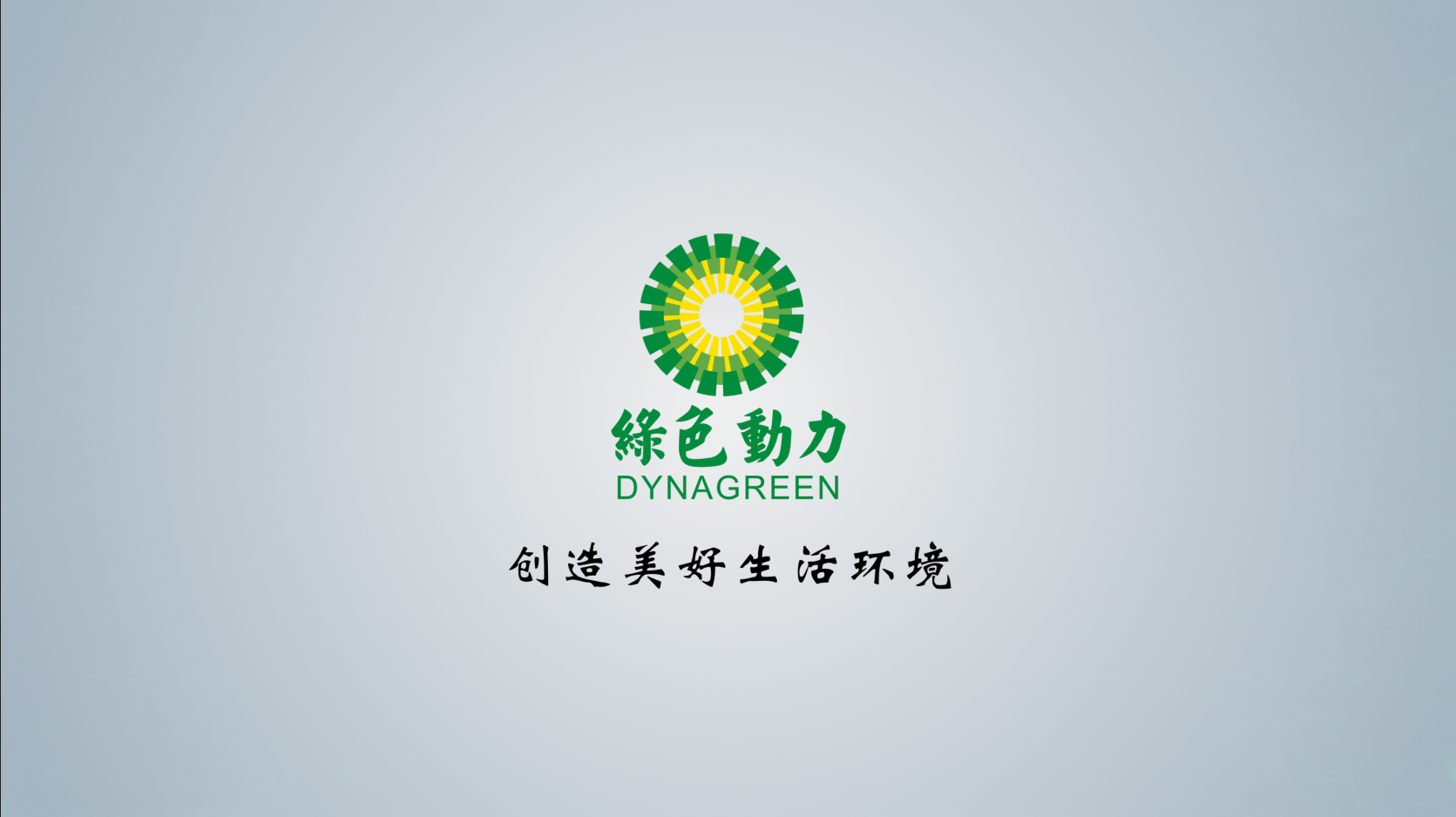 db视讯厅披露2024年半年报：拟首次实施中期分红 未来三年分红比例将逐年提高