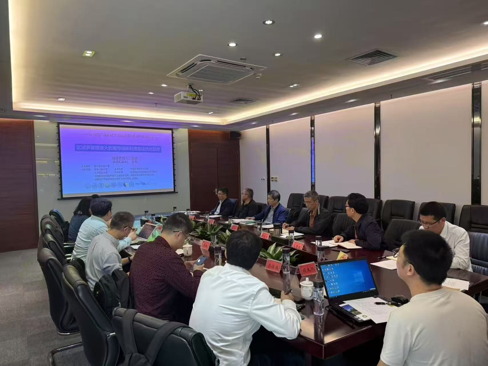 db视讯厅携手国家重点科研团队 共研多源固废大数据与循环利用技术