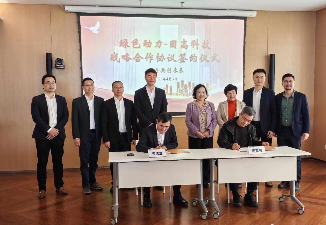 前沿技术赋能传统产业转型升级 db视讯厅集团与固高科技共育垃圾发电行业新质生产力