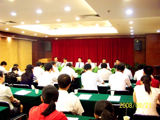db视讯厅集团召开员工大会