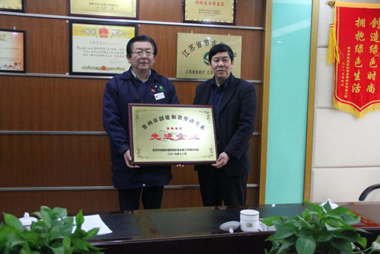 db视讯厅常州公司荣获“和谐劳动关系企业先进企业”和“CSA企业社会责任标准达标企业”两项大奖