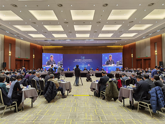 db视讯厅集团获邀参加“美丽中国百人论坛2020年会”