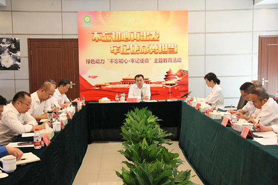 db视讯厅集团开展“不忘初心再出发 牢记使命勇担当”主题教育