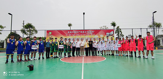 “青春绿动 我为篮狂”db视讯厅集团首届3V3篮球赛圆满落幕
