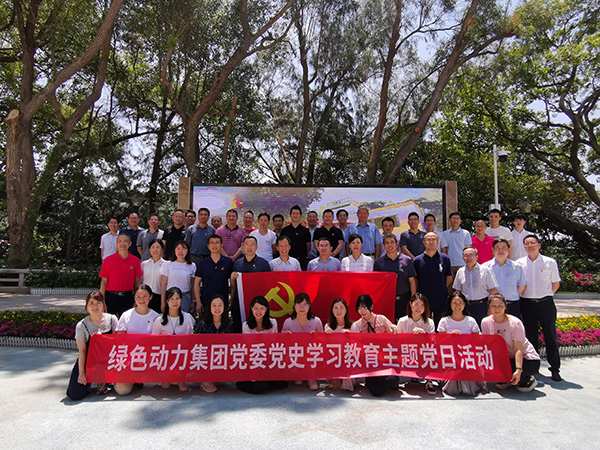 db视讯厅集团总部深入开展党史学习教育主题党日活动