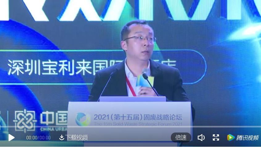 db视讯厅奚强：“双碳”目标下，关于垃圾焚烧发电行业发展的思考