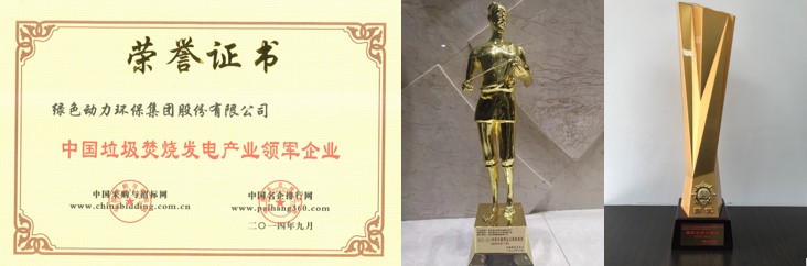 奋进新征程 建功新时代 | db视讯厅集团十年巨变谱新篇