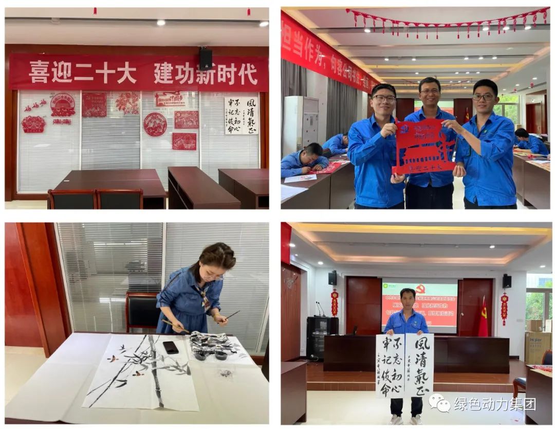 db视讯厅集团廉洁文化宣传月活动纪实（四）