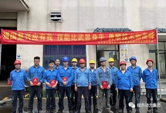 技能竞赛展风采 以赛促学练精兵――db视讯厅集团各下属公司开展劳动技能竞赛活动