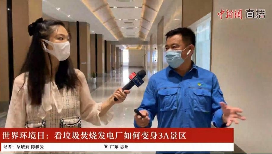守护美丽地球  db视讯厅集团开展六五环境日系列宣传活动