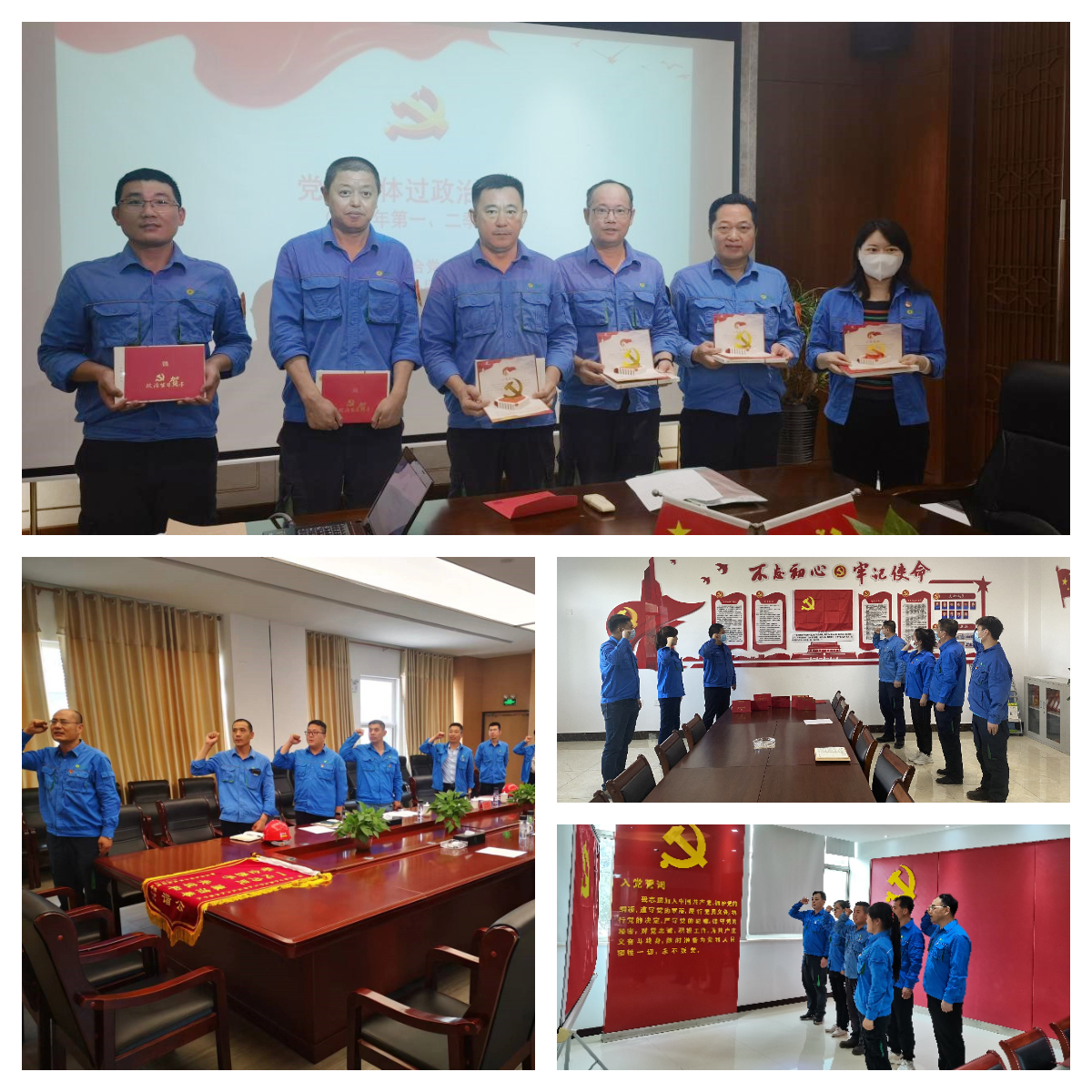 让党旗在生产一线高高飘扬--db视讯厅集团下属党支部开展庆祝建党101周年主题党日活动