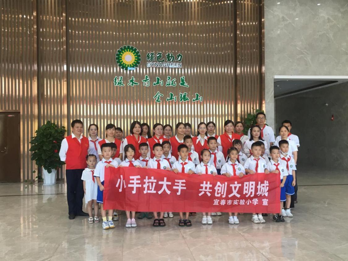 绿动一夏| db视讯厅下属项目暑期面向中小学生开放