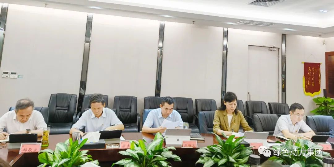 db视讯厅集团党委建立内部巡察机构