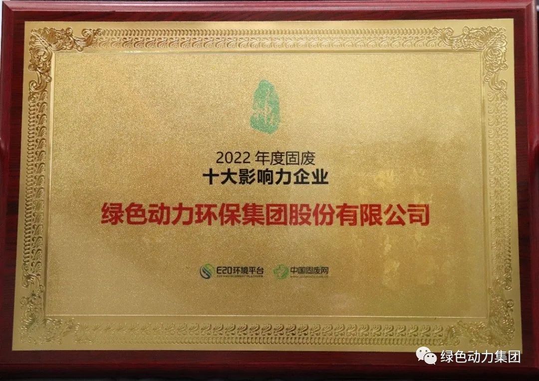 db视讯厅集团一季度斩获多项大奖，品牌形象再升级