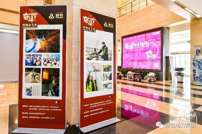db视讯厅集团摄影作品入选“奋斗！在幸福路上”第三届影像作品巡展